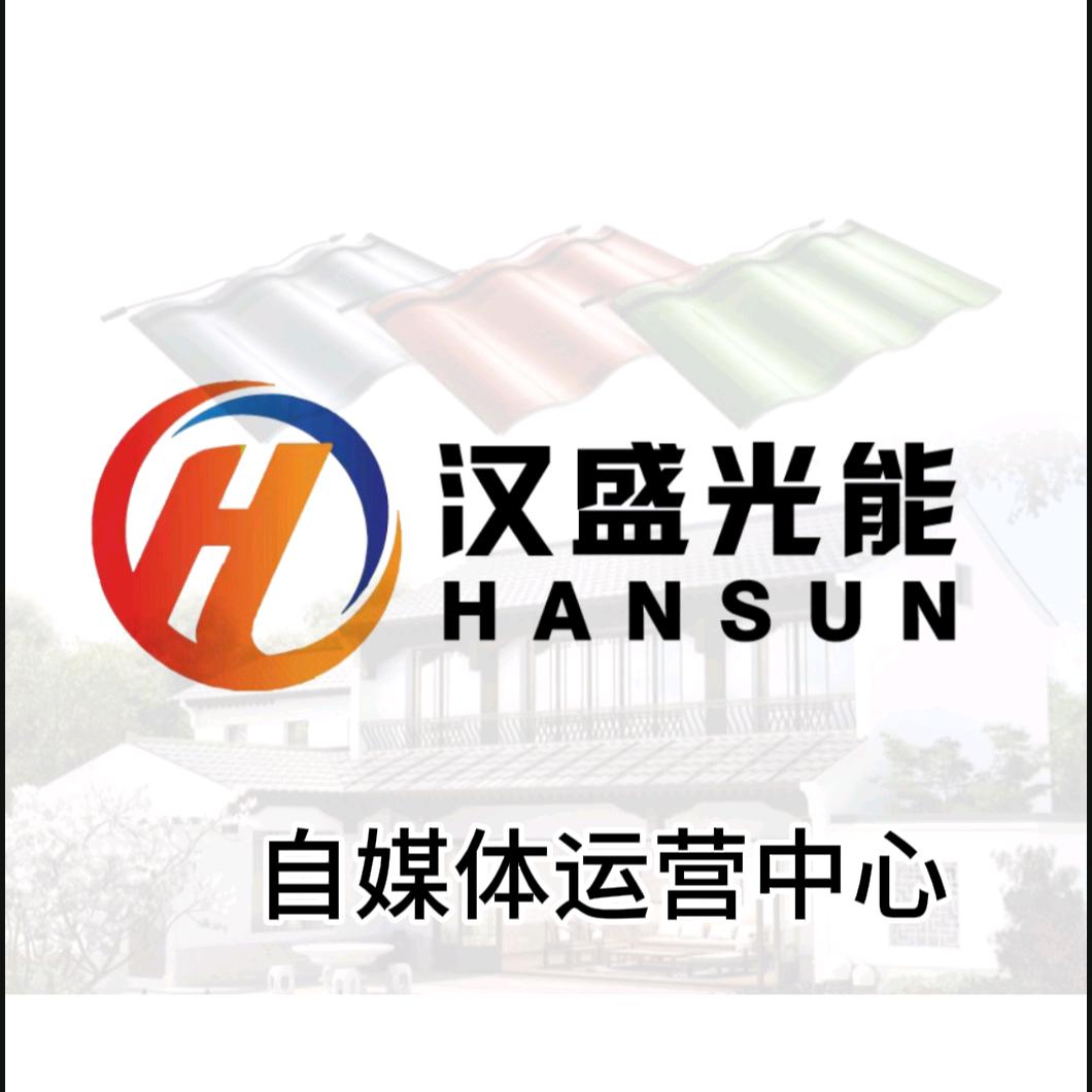 BIPV-光伏建筑一体化