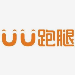 UU跑腿湛江运营中心