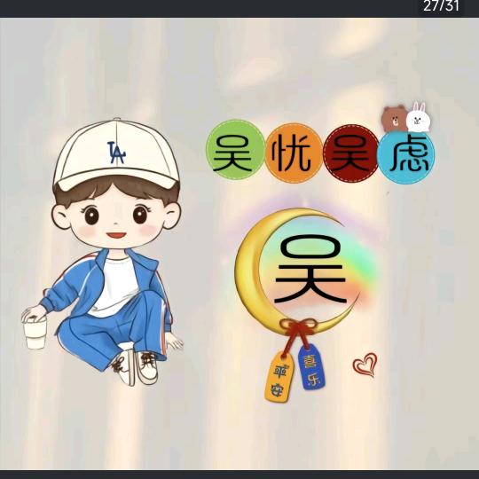 心随我动