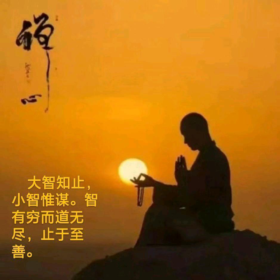 心存良田
