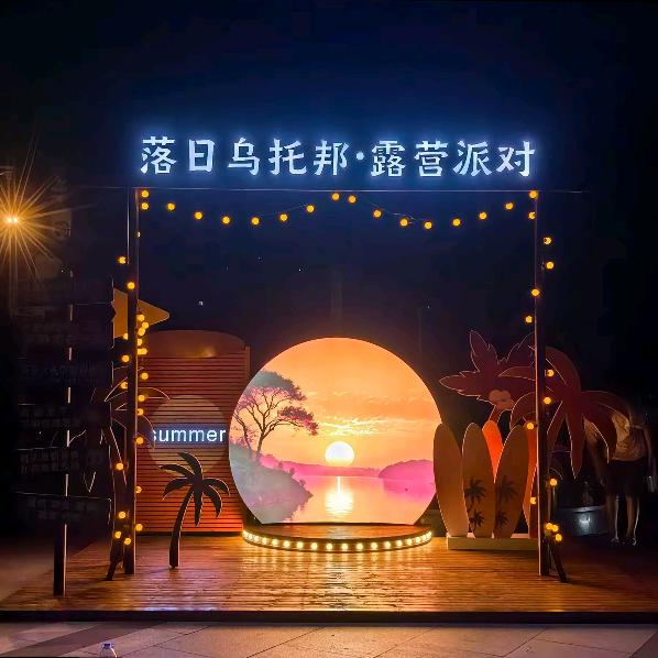 泉州超级不夜城$大帅
