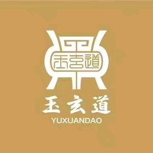 玉玄道康养馆513店