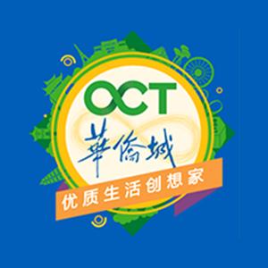 华侨城官方直播间（花橙旅游）
