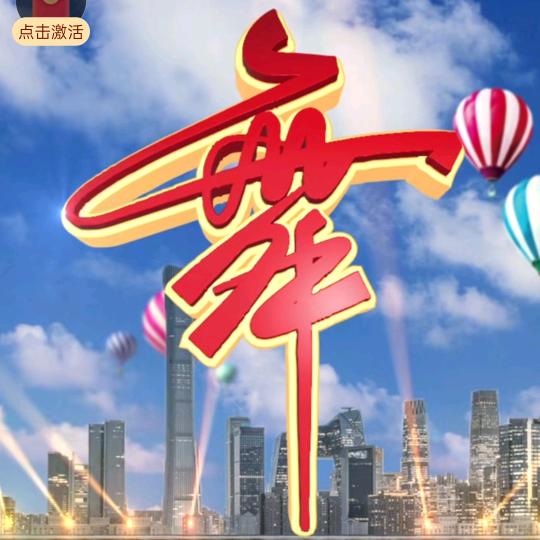 音音