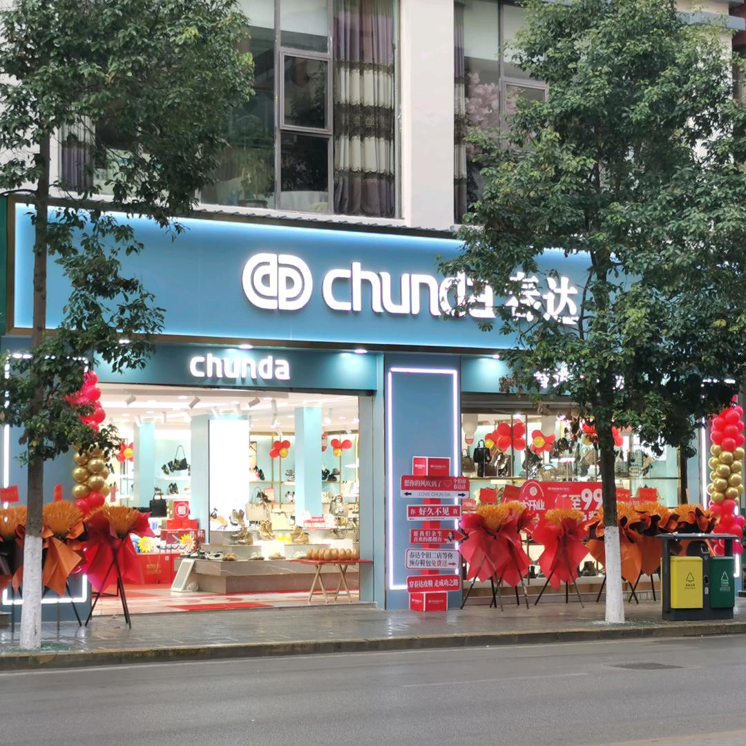 &越努力越幸运&