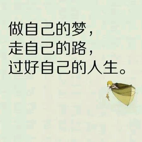 意念