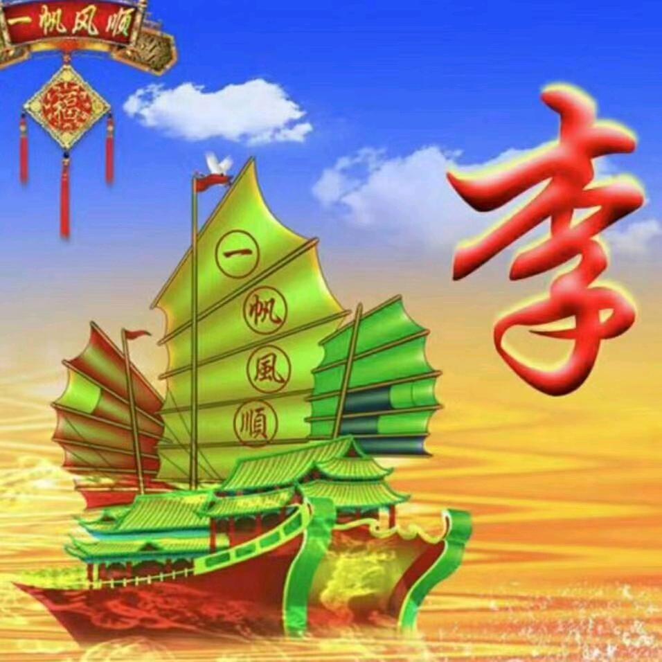 红红