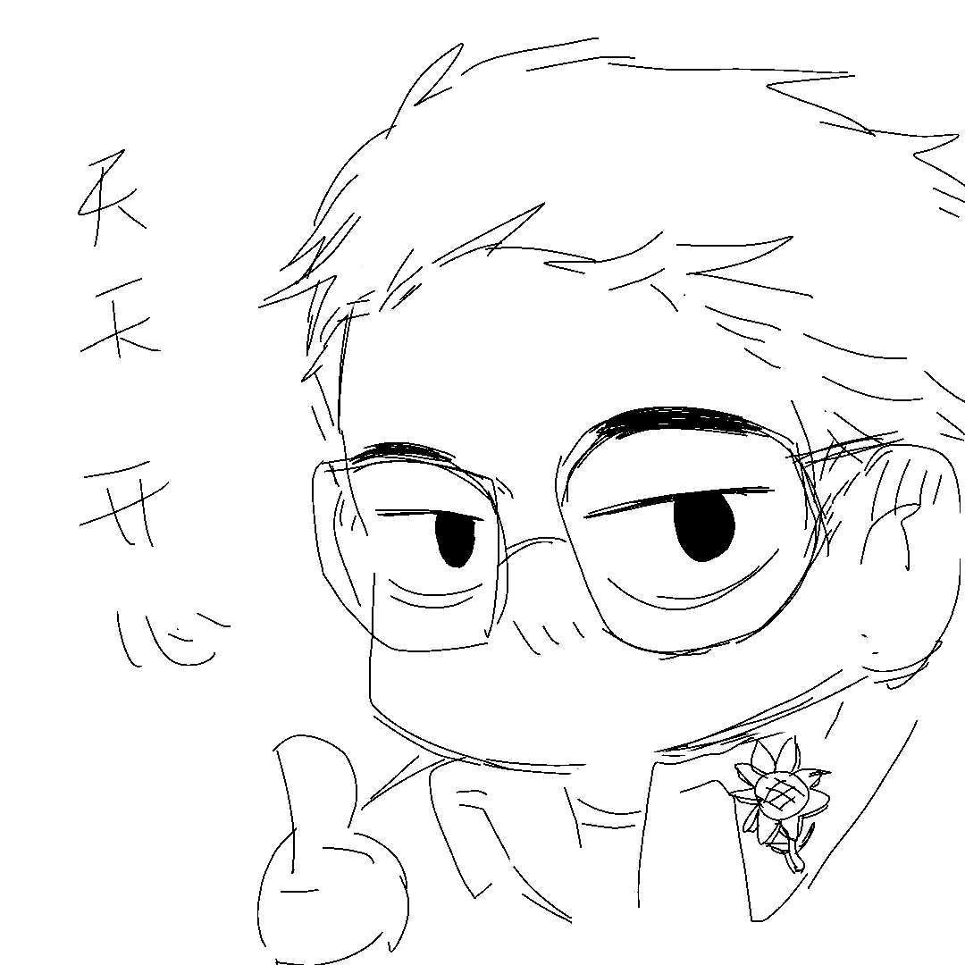 万木春.