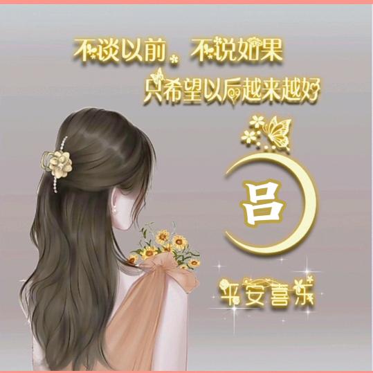 一枝独秀之米兰