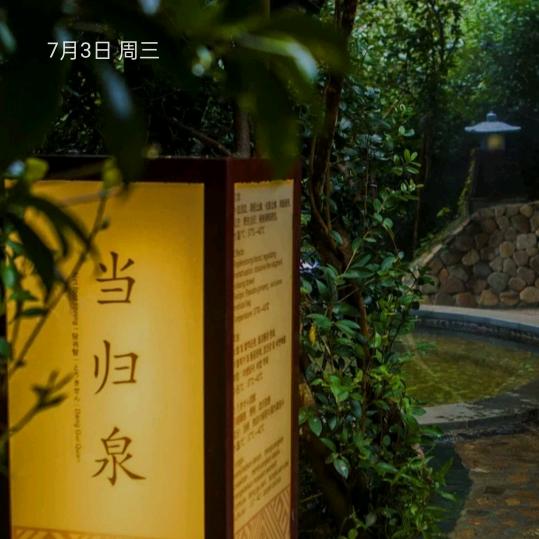（管理号）