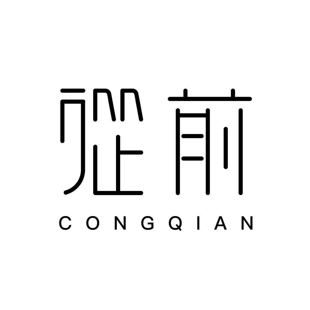 从前手作店