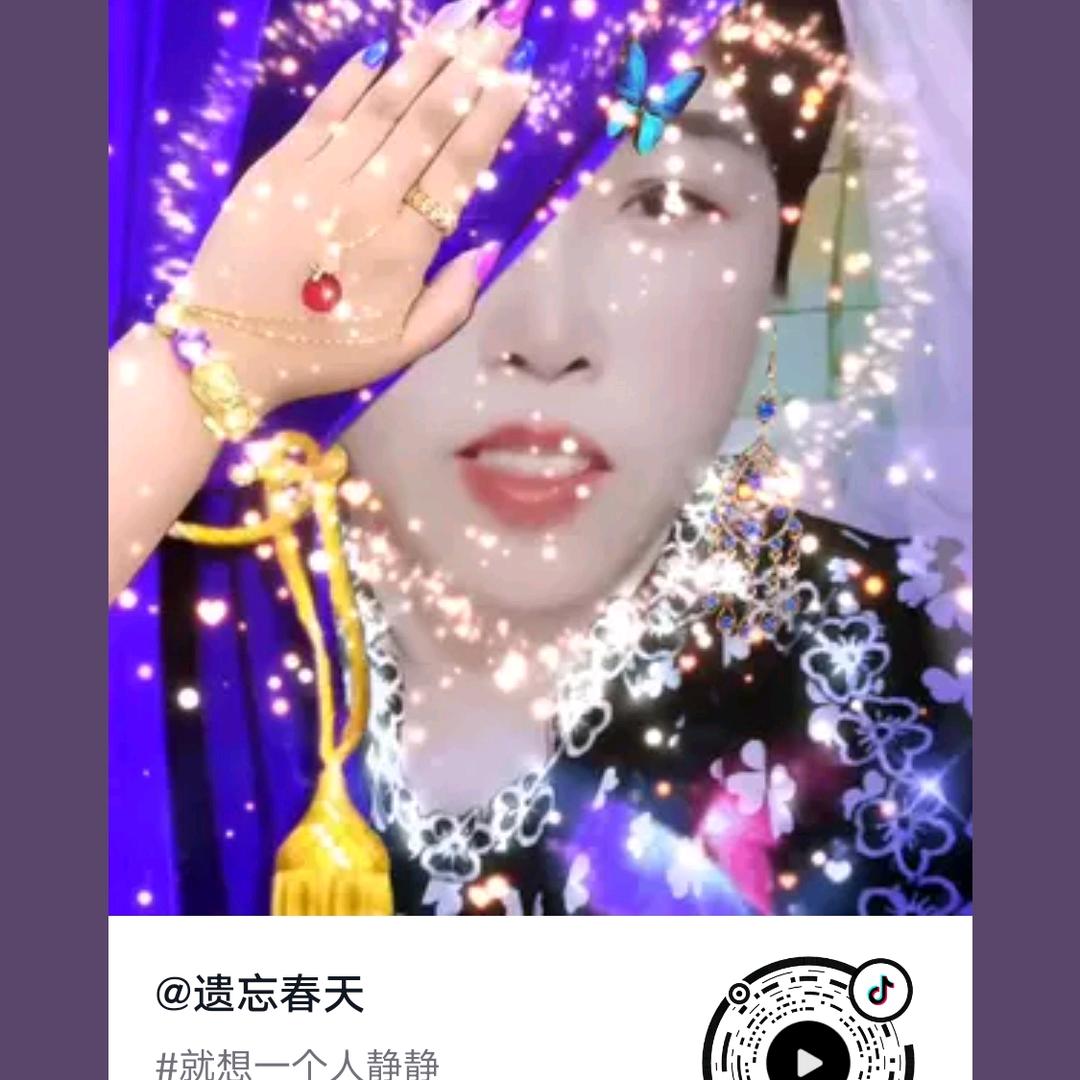 余生安好