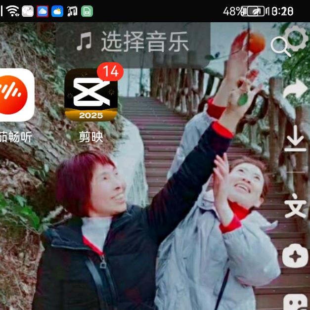 💕静听风雨💕