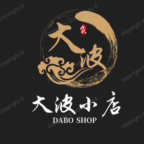 院堡大波厨房电器卫浴小家电