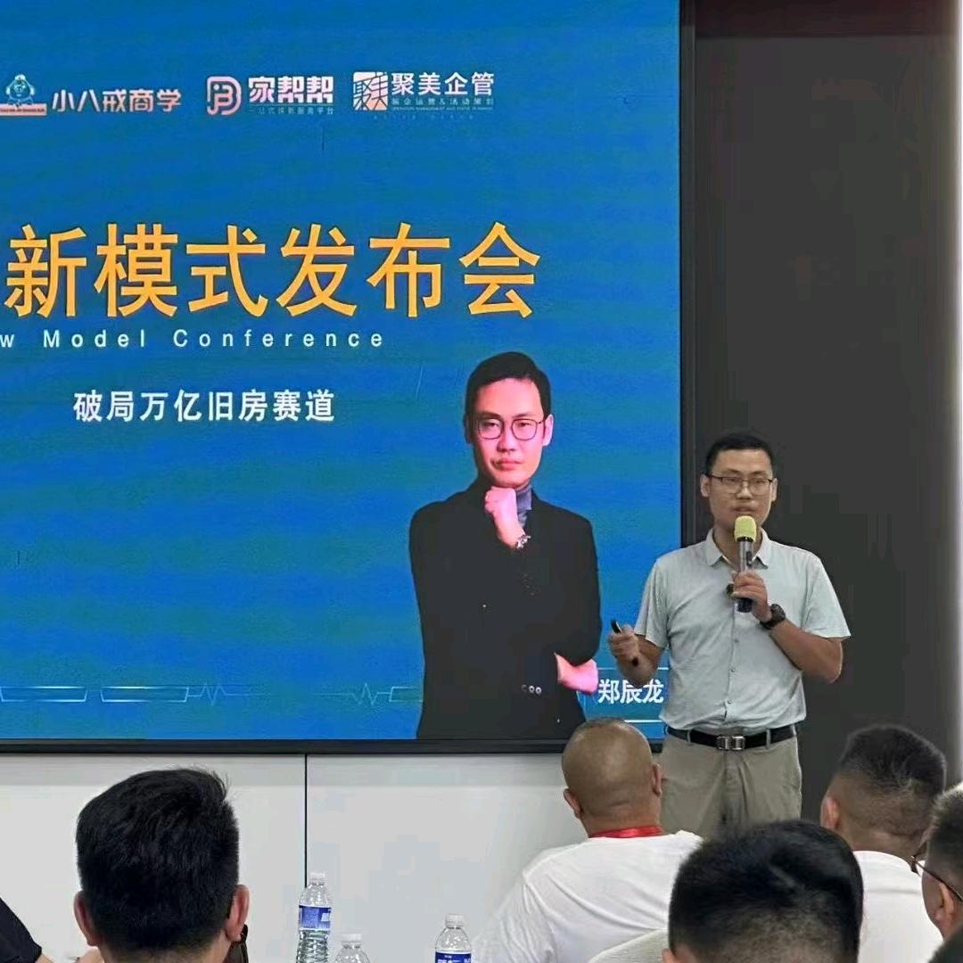 龙哥聊旧改ll厨卫焕新