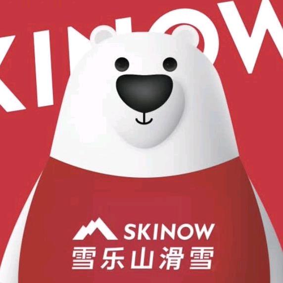 SKINOW雪乐山室内滑雪（苏宁店）