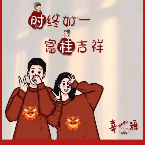 时川头像