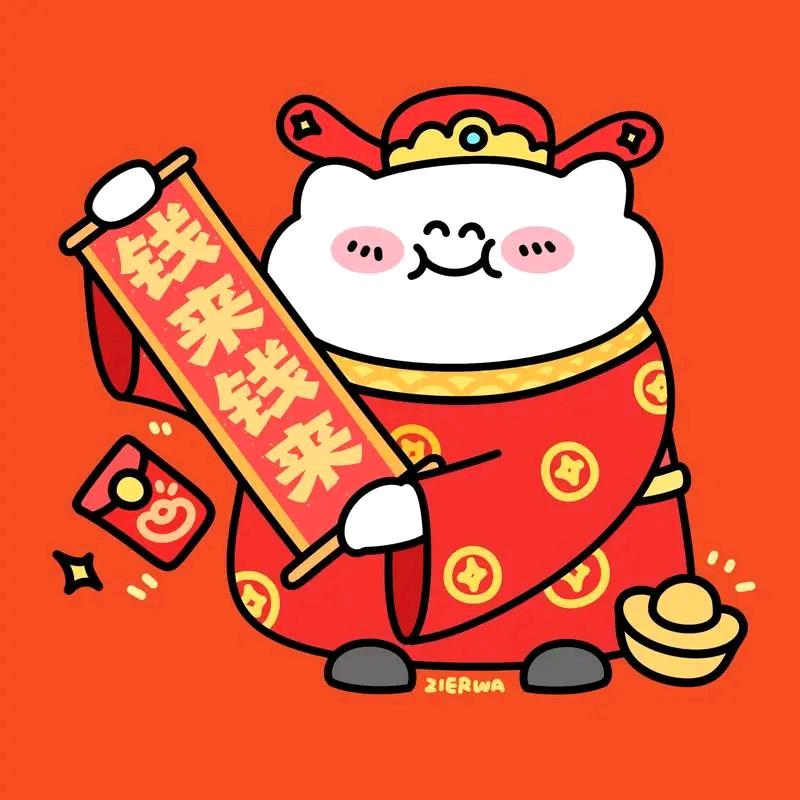 灰太狼的狼🔥🔥🔥。