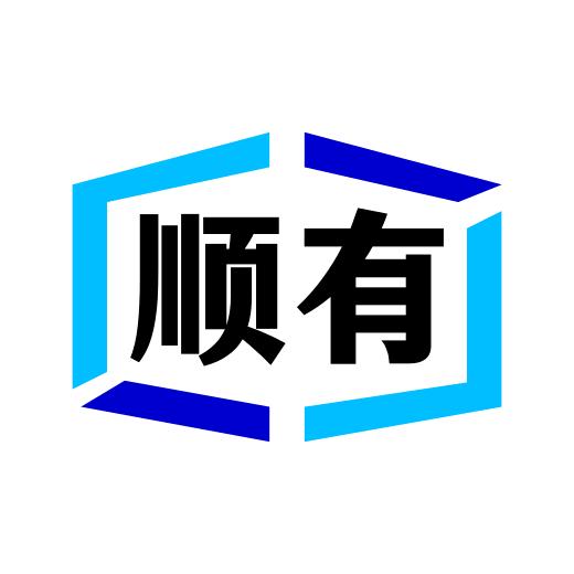 顺有染色生活坊