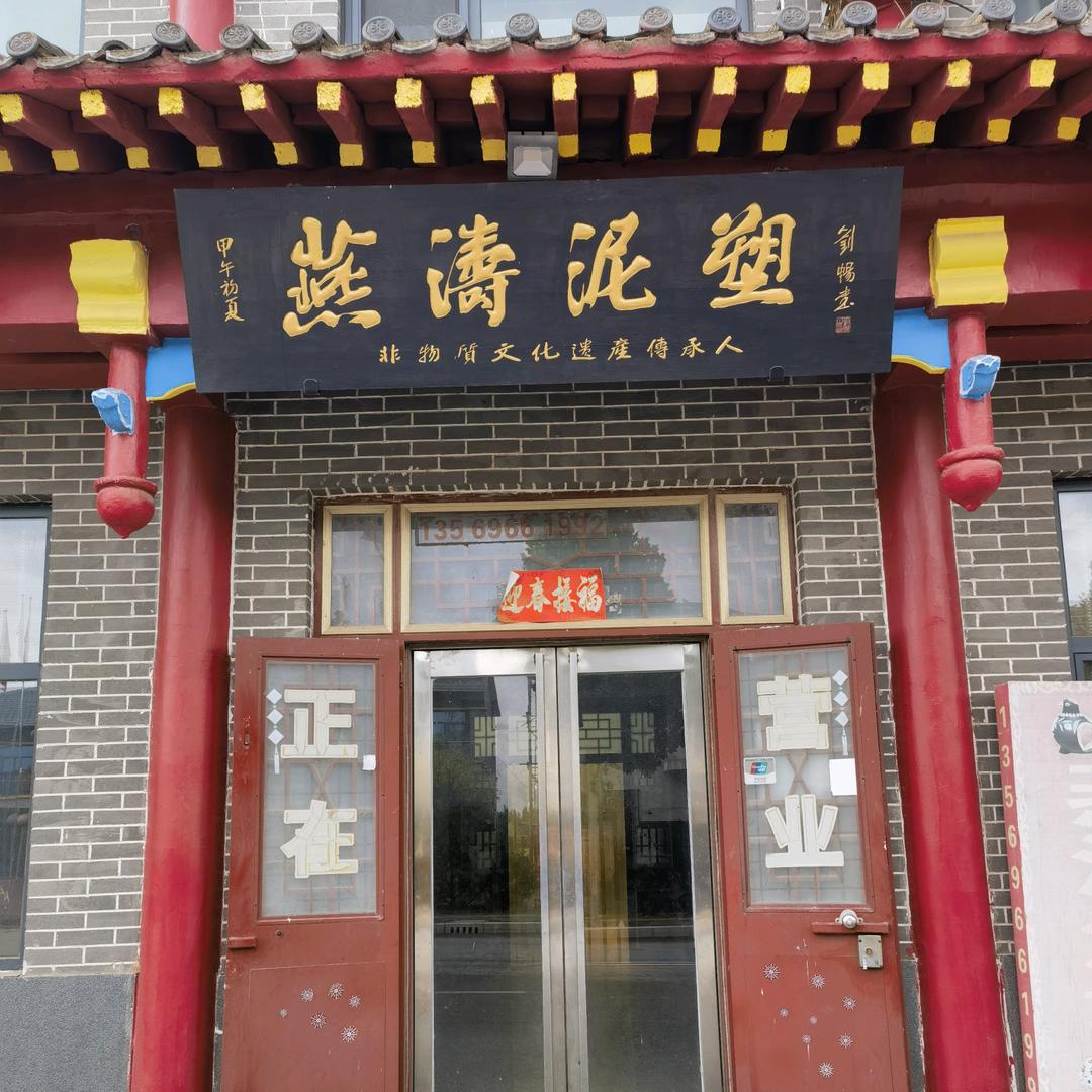 乡村里的非遗