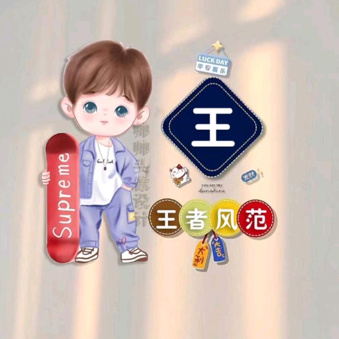 王周周