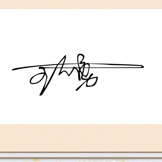 这一生山长水阔