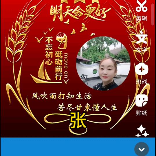 我要坚强