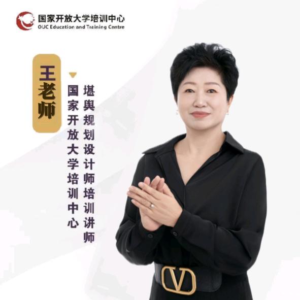 王老师7631
