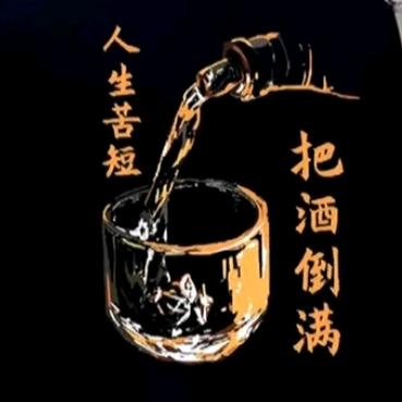 你妻负我头像