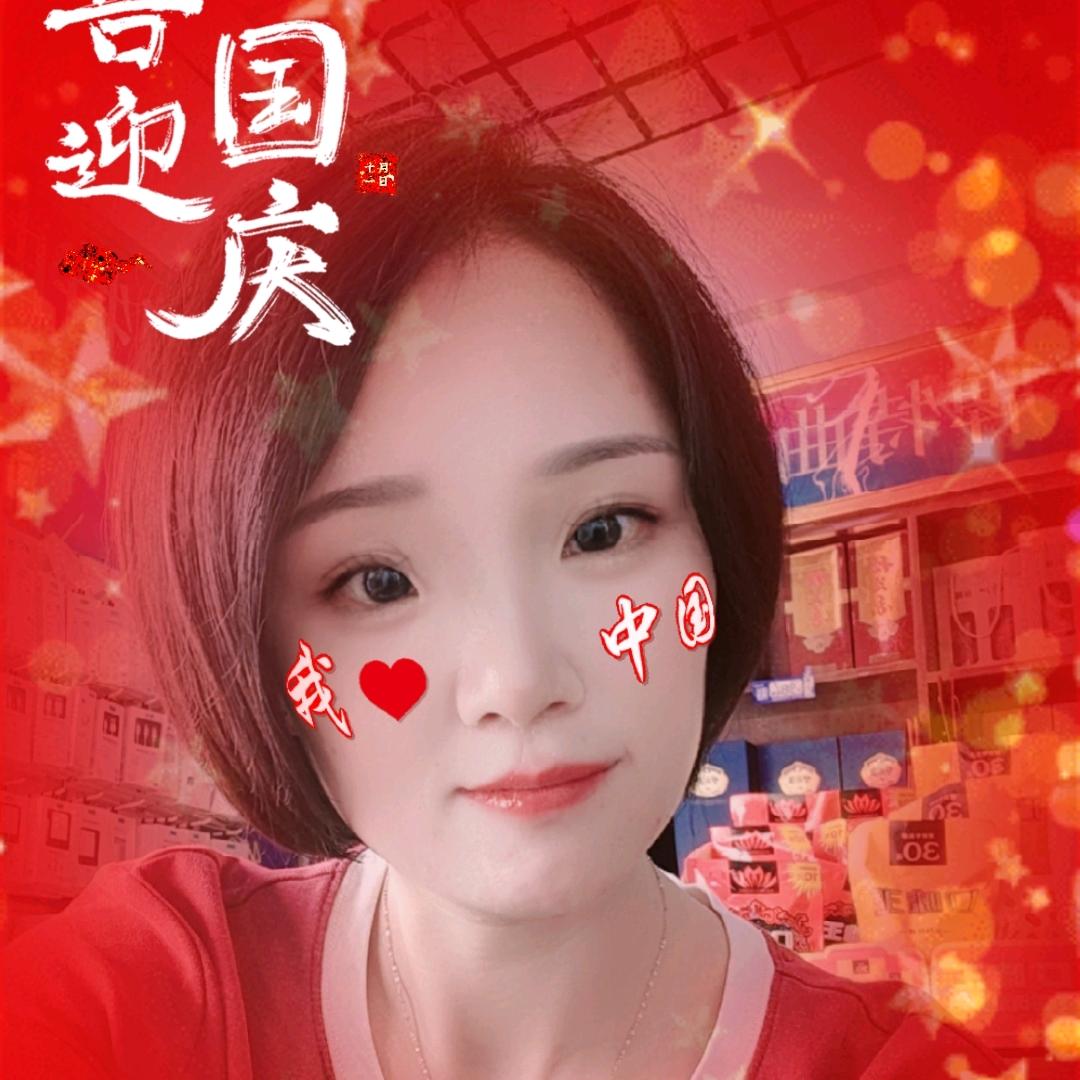 🥀এ᭄爱ꦿ💔尚ོ࿐ᩚ