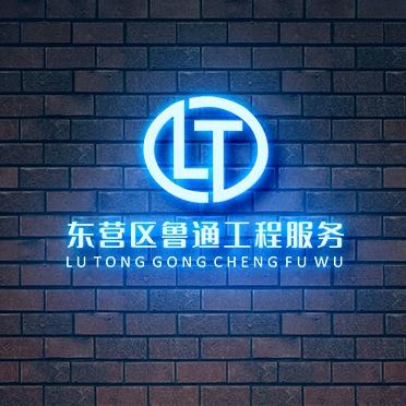 无惧