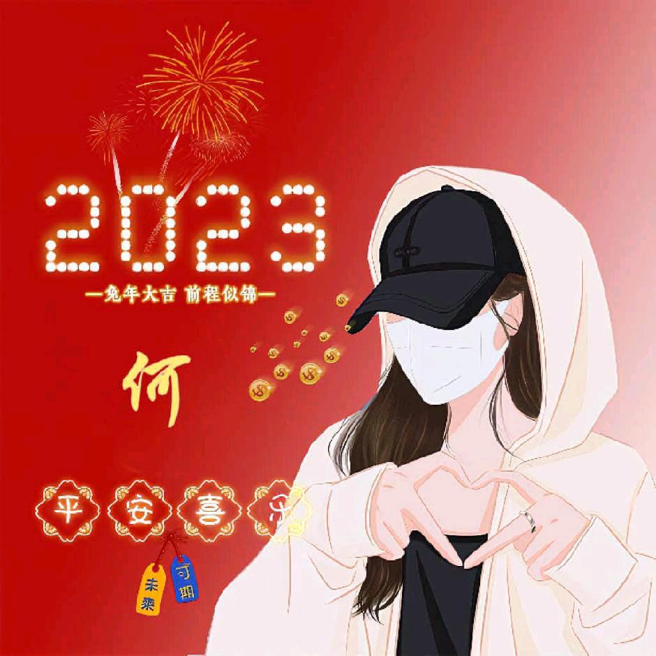 璀璨人生