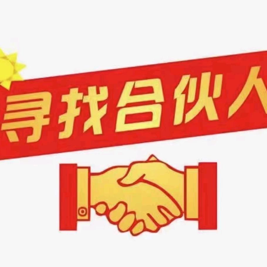 星火民宿