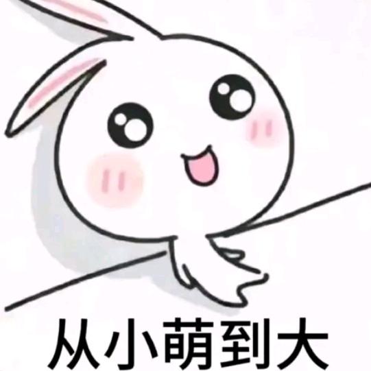 谈心