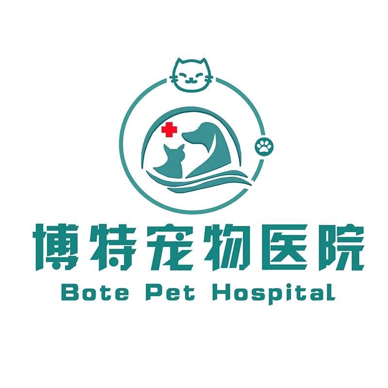 博特动物龙岗中心城院
