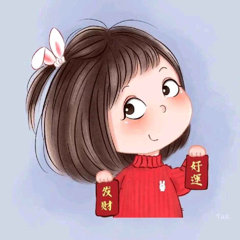 平安&