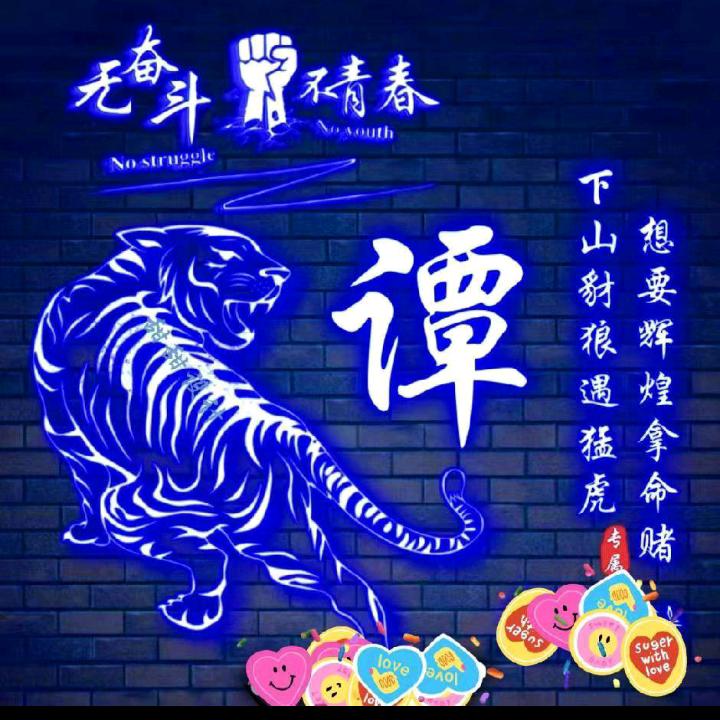 开心美一天