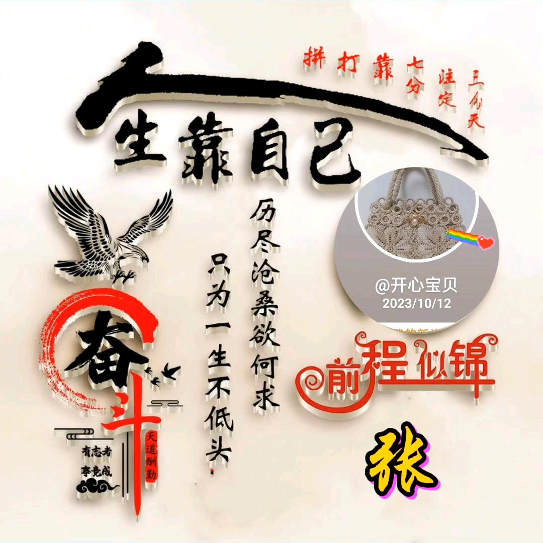 🦋ℒᎭℯ前程似锦࿐