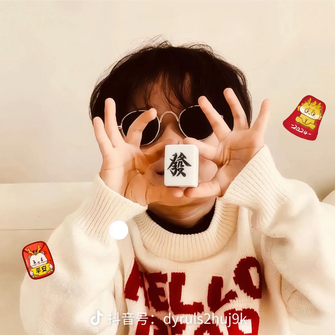 hui