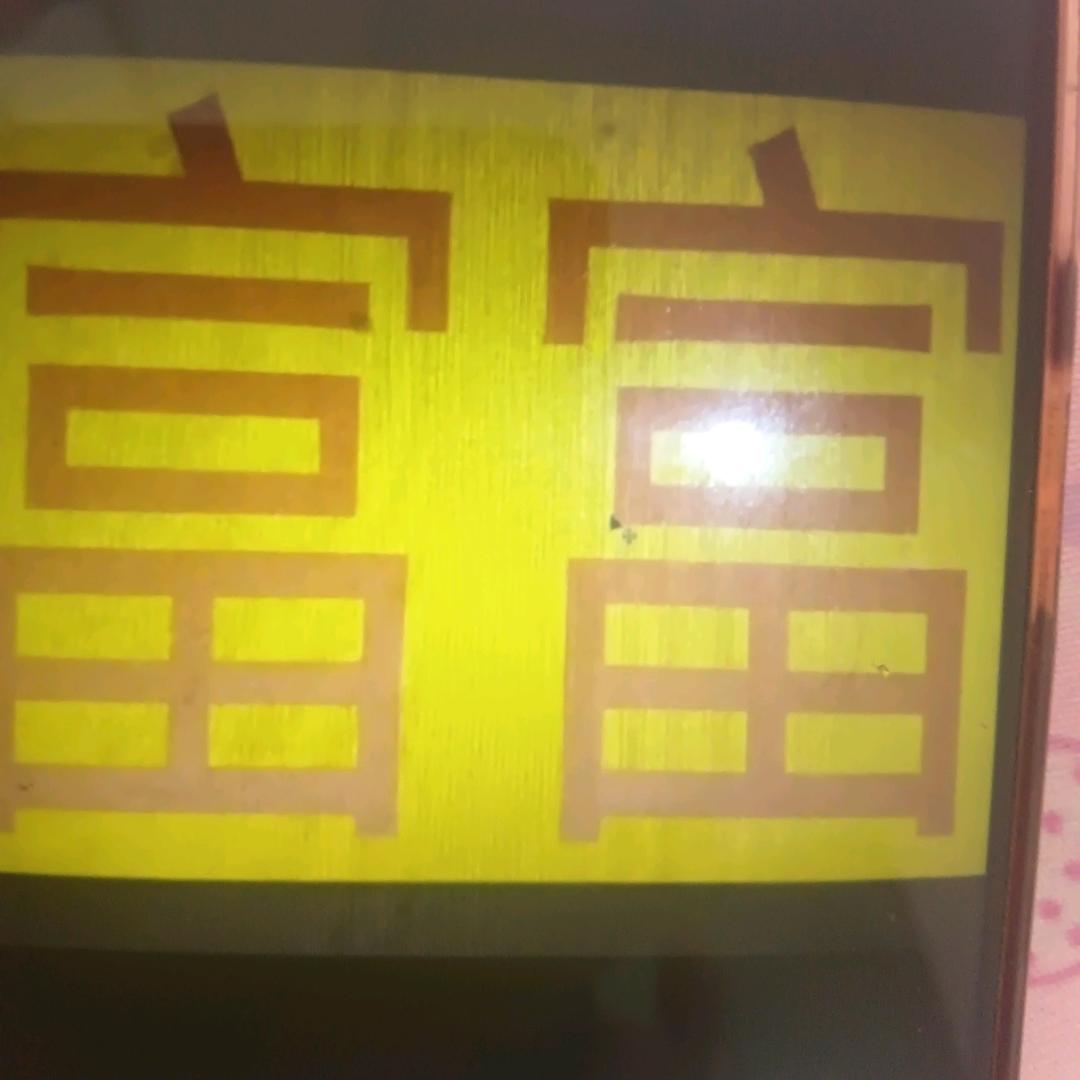 富富一辈子有钱花钱多多我是最富