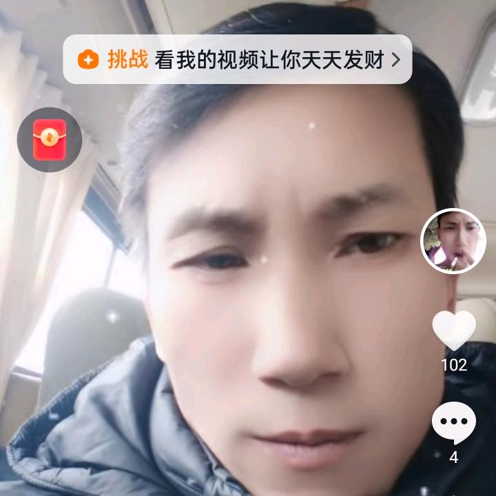 有缘人在哪里