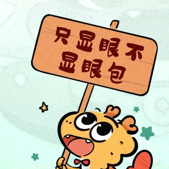 💫星辰✨大海🍀
