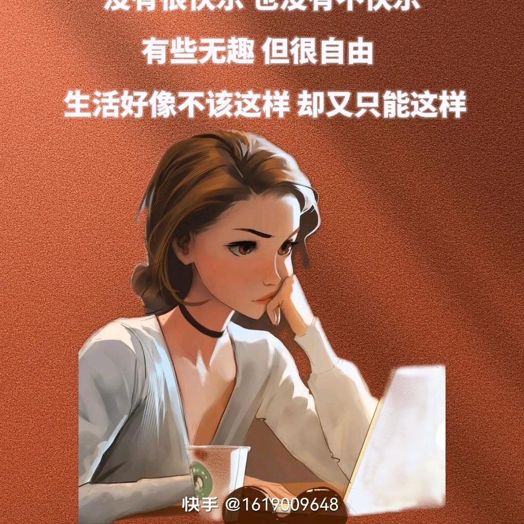 栋🎶