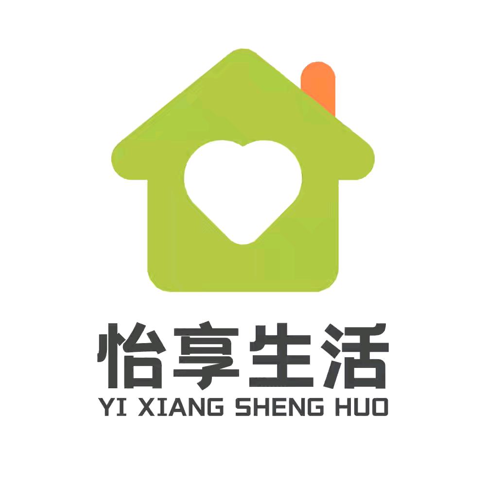 怡享生活服务