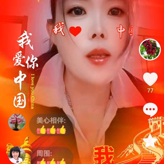 温暖阳光