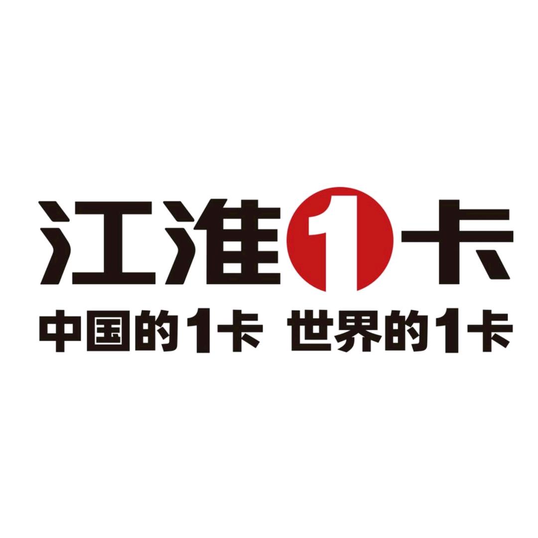 江淮1VAN两湖体验官