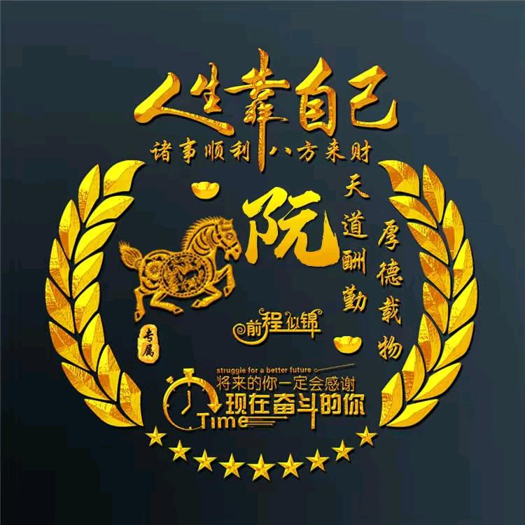 土匪哥