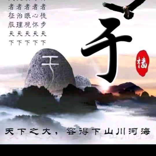 于师哥：🏆