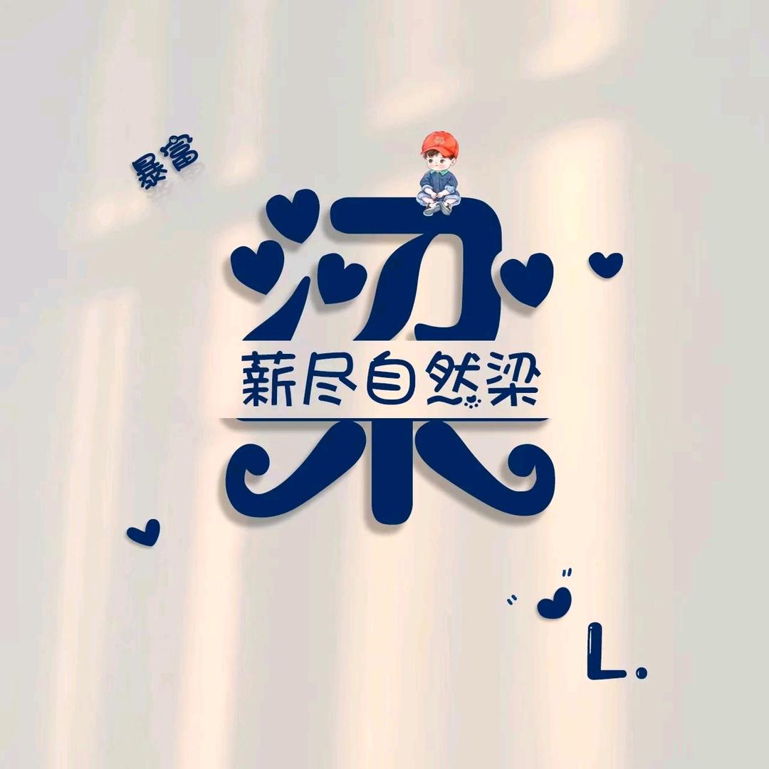 遇见