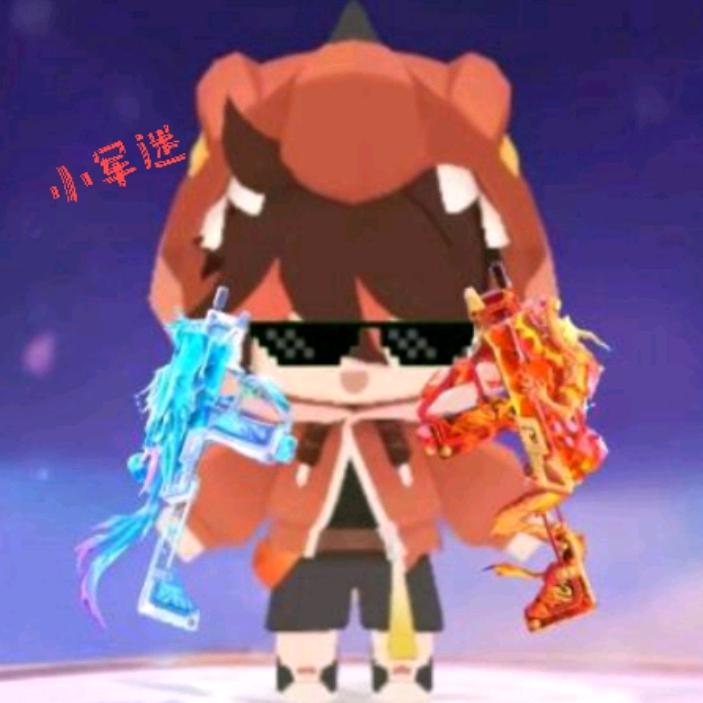 迷枪小播 小军迷$开心代言人$